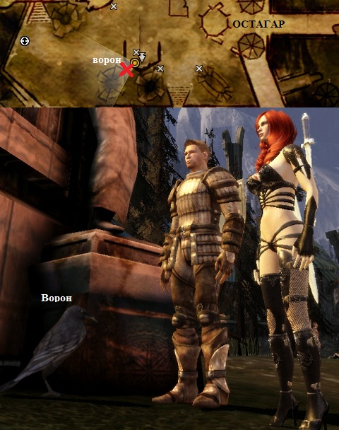 Dragon age origins как открыть сундук магов в остагаре